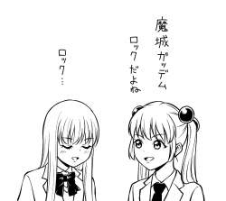 73713 B