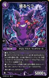 358719 B