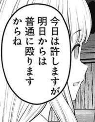 55662 B