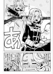1385903 B