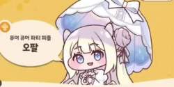 679241 B
