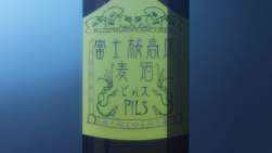 251957 B