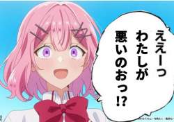 238894 B