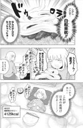 397685 B