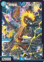 66117 B