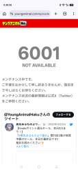 507969 B