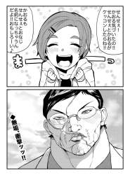 664544 B