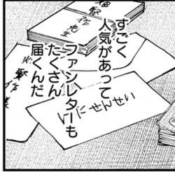 934311 B