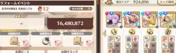 466444 B