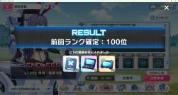 2080520 B