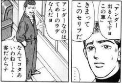 34981 B
