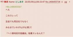 36832 B