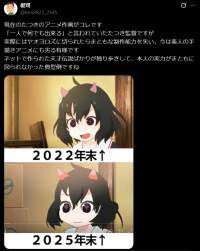 335541 B