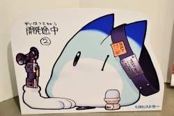75368 B