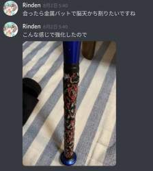 232758 B