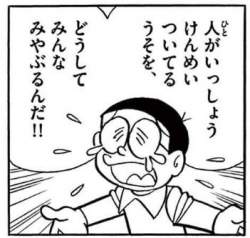 28534 B