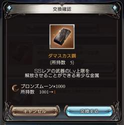 692457 B