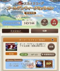 396600 B