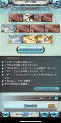 2444497 B