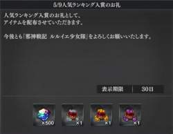 64631 B