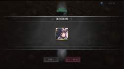 544325 B