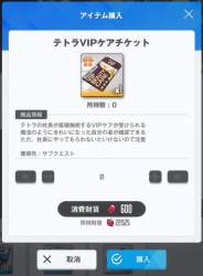 64451 B