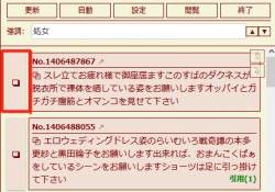 13585 B
