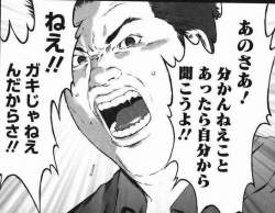 54987 B