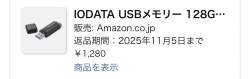 70992 B