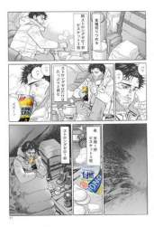 53436 B