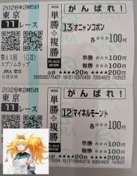 3459257 B