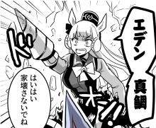 28436 B