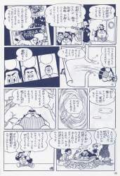 520455 B