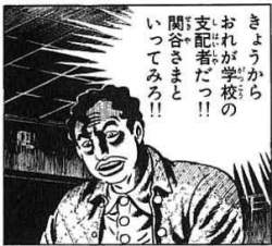24735 B