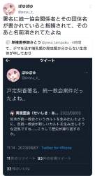 723419 B