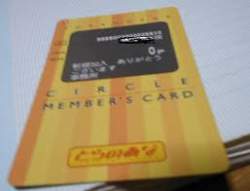 5331 B