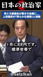 3166063 B