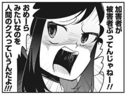 392995 B
