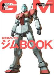 74943 B