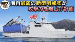 94531 B
