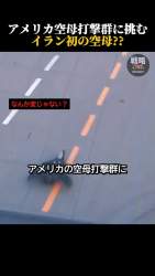 7890448 B