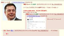 152234 B