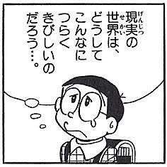 54974 B