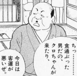 96744 B
