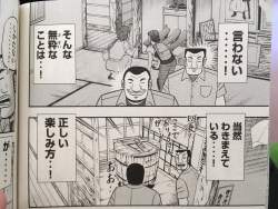 750435 B