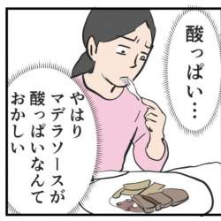 82523 B
