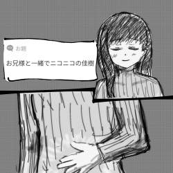 1425572 B