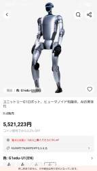 423705 B