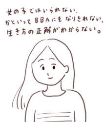 24895 B