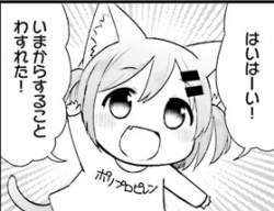 68223 B